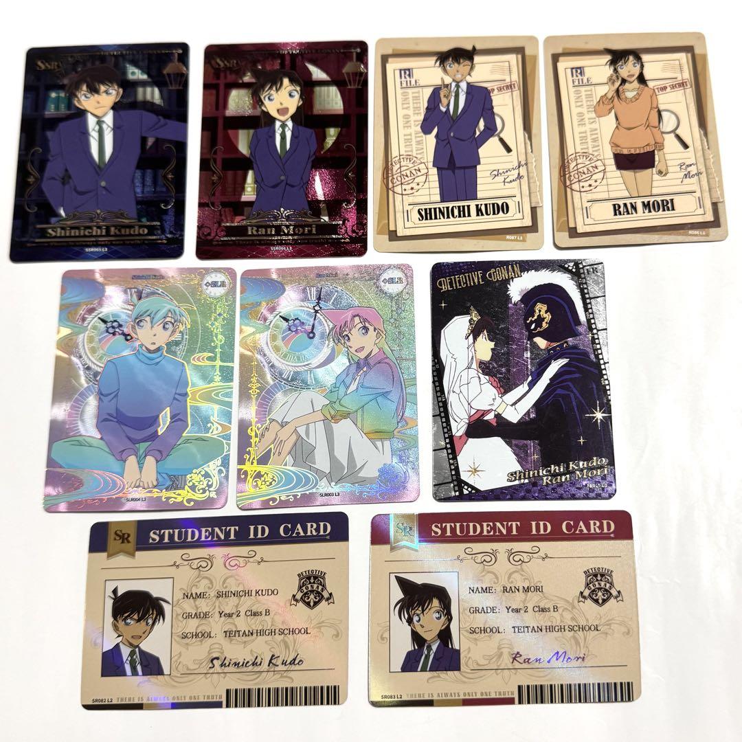 名探偵コナン 中国 KAYOU トレーディングカード 工藤新一　毛利蘭　新蘭　R 名探偵コナン 中国 KAYOU トレーディングカード 工藤新一 毛利蘭
