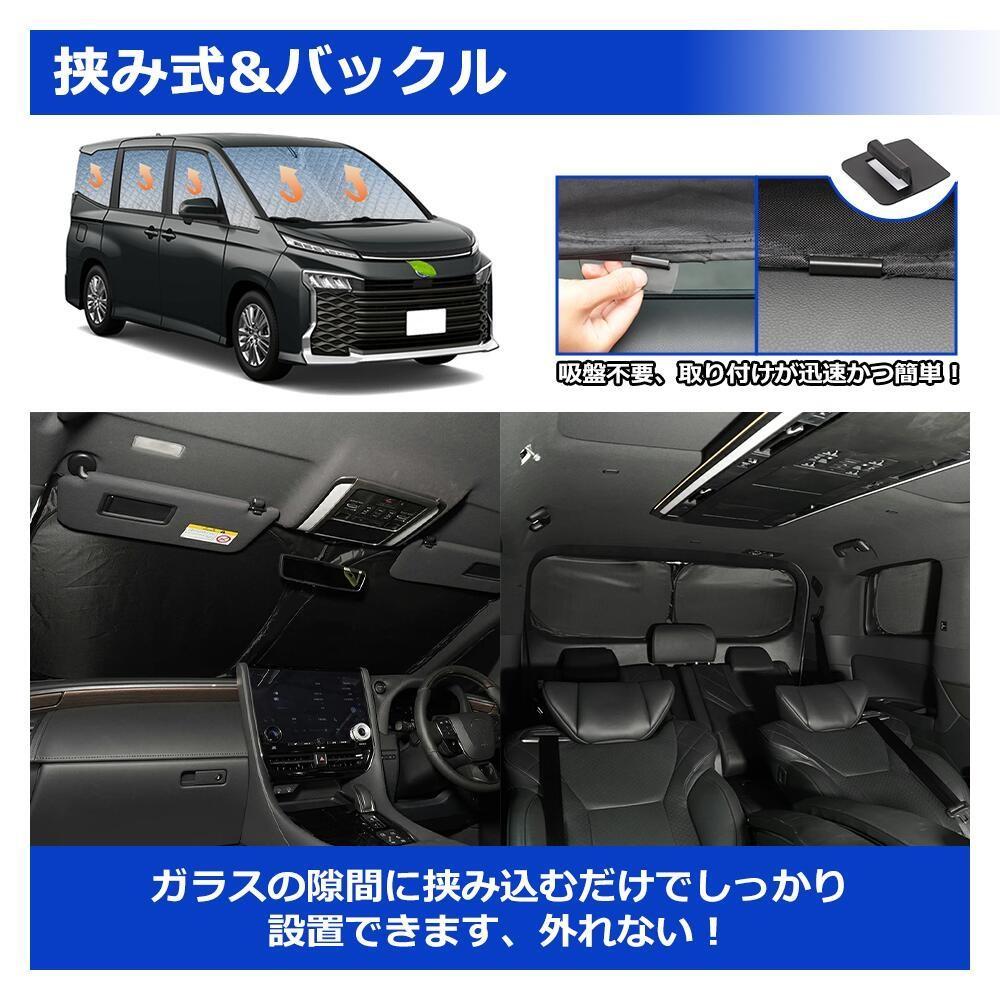 アルファード ヴェルファイア 30系 車用サンシェード