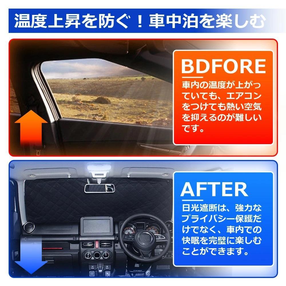 アルファード ヴェルファイア 30系 車用サンシェード