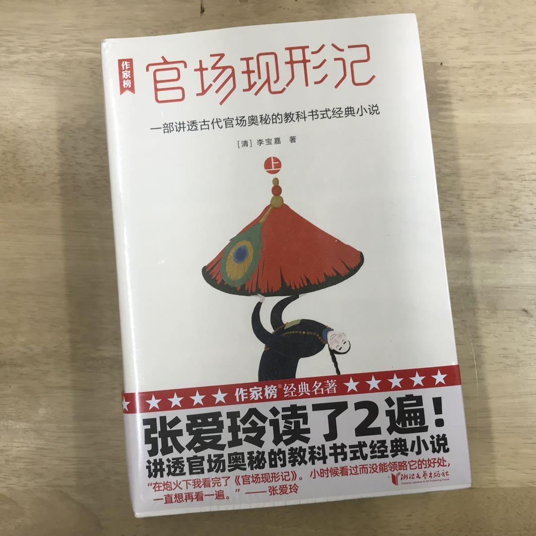 ワルシャワ蜂起 1944 2冊セット ワルシャワ蜂起1944』 上下巻揃い 帯付き(ノーマン・デイヴィス