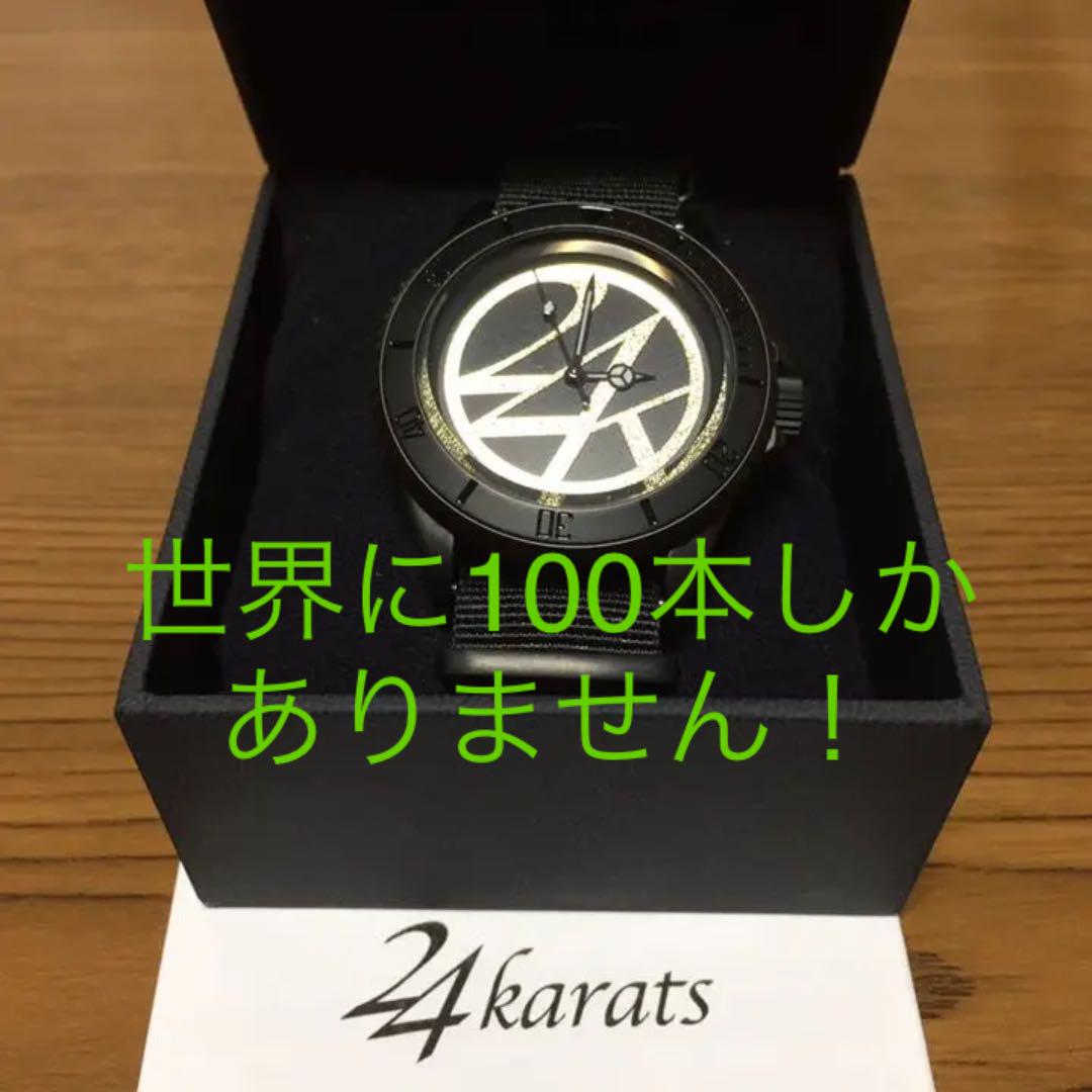 【人気ショップが最安値挑戦！】 24karats 8周年記念 腕時計 時計