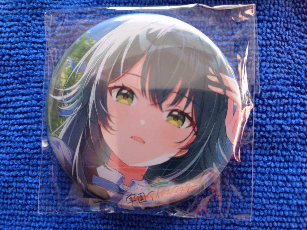 学園アイドルマスター初星学園、缶バッチ✕6藤田ことね