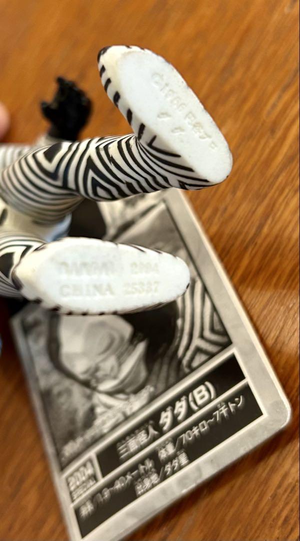 ◈ ウルトラ怪獣シリーズ