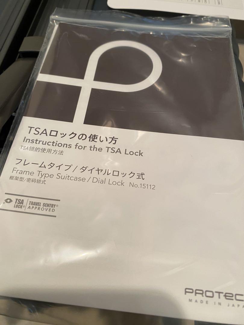 Proteca Stratum キャリーケース