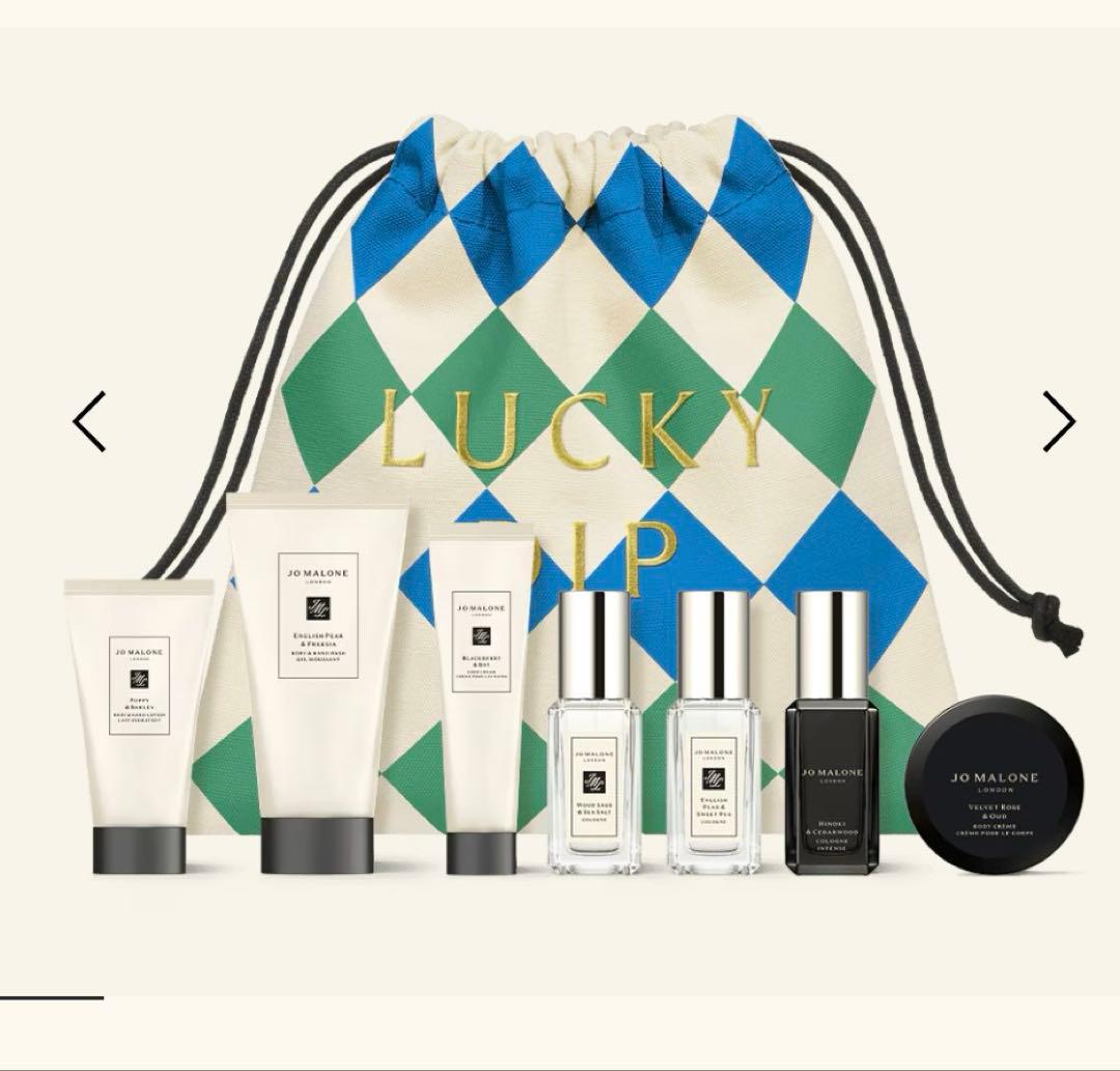 JO MALONE 2025Xmas LUCKY DIPJo MALONE LONDON