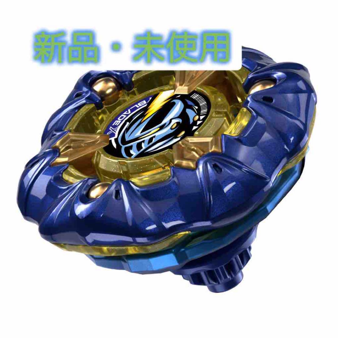 ナイトメイル3-85BS メタルコート:ネイビー③ ビットセット① ランチャー⑥ ナイトメイル3-85BS メタルコート:ネイビー(未開封品 ベイ