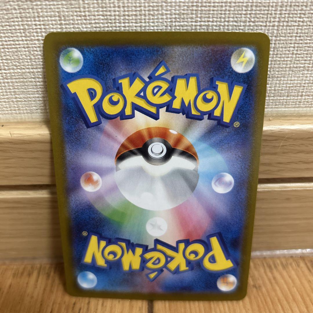 ポケモンカード ビクティニ マスターボールミラー 2枚 ビクティニ マスターボールミラー Nの筋書き SR 2枚セット