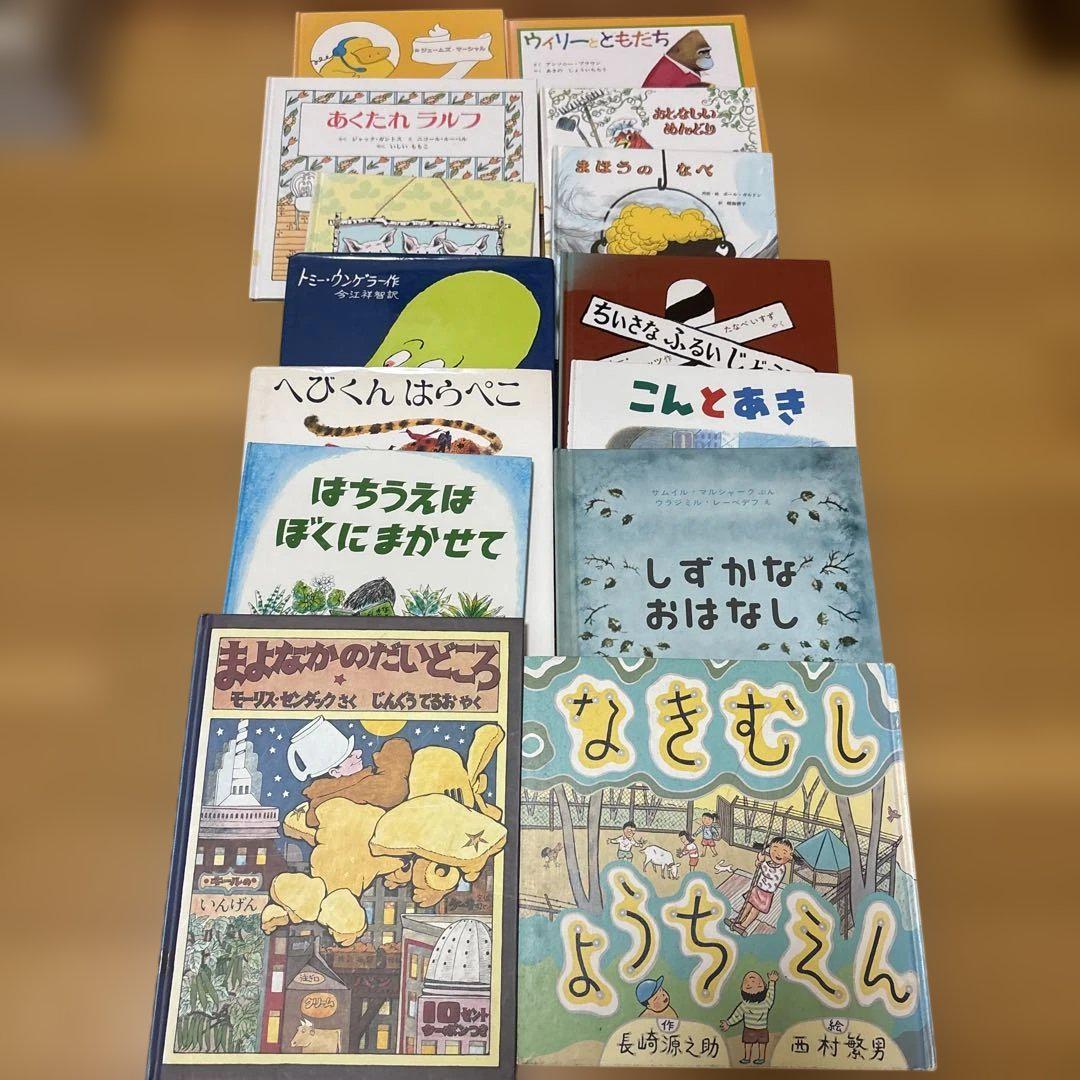 絵本　まとめて売り　60冊