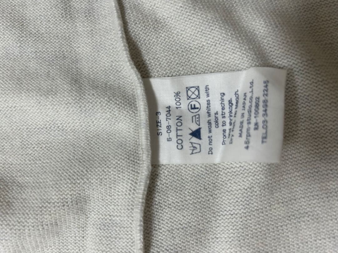 ライトグレーL 45rpm