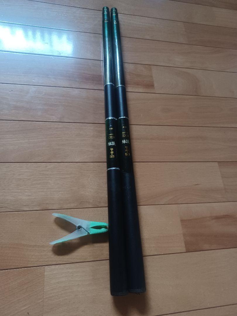 カーボン製 竿 長さ約5m30 cm2本セット