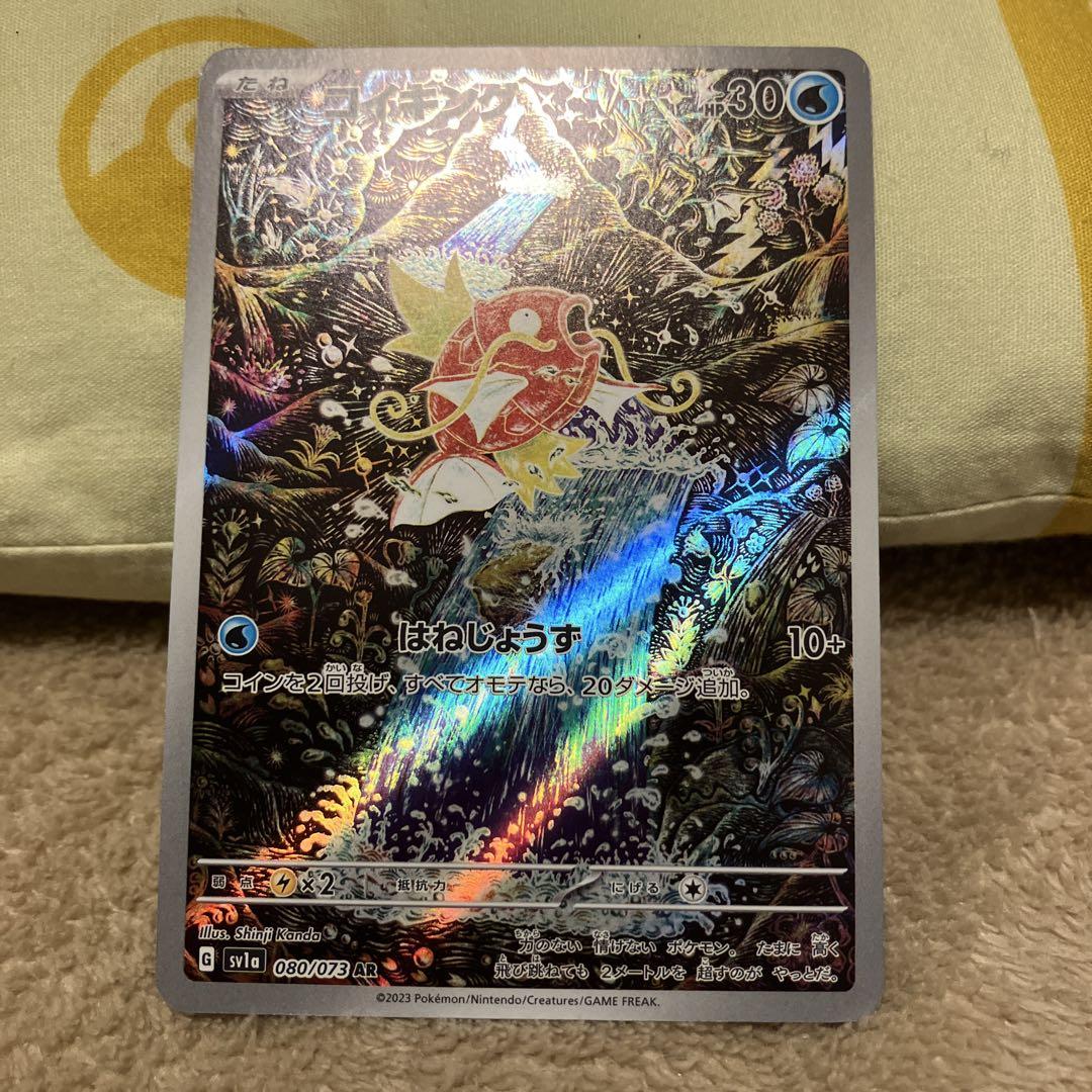 サンダーex SAR PSA10