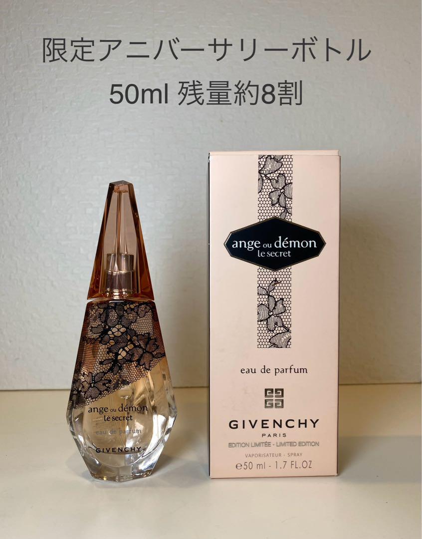 新品未使用未開封 ジバンシィ アンジュ デモン シークレット 50ml Amazon | 【ジバンシー】アンジュ デモン シークレット EDP・SP