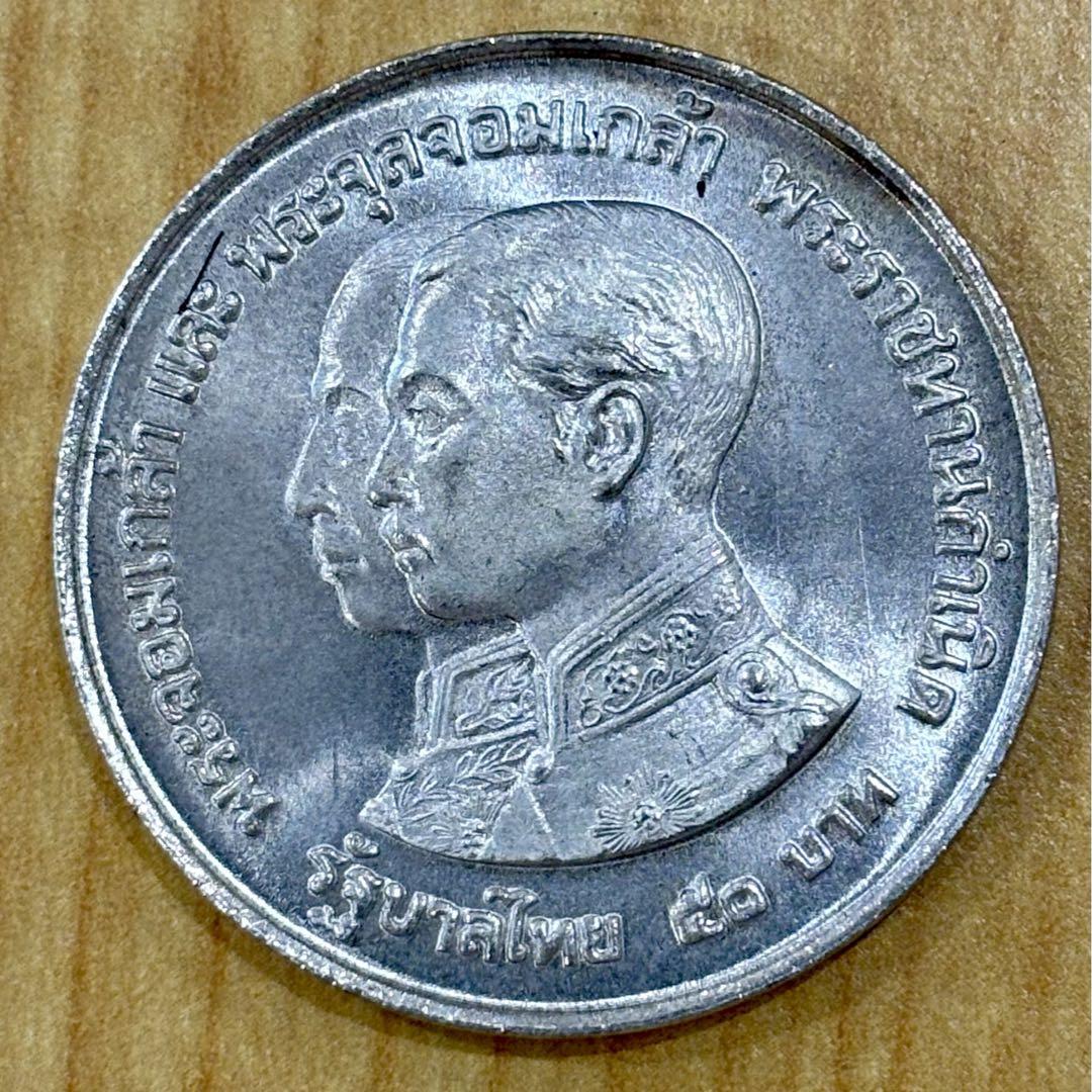 タイ銀貨