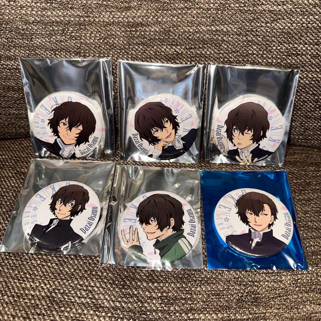 AGF2023 学園文豪ストレイドッグス 缶バッジ 太宰治 6点