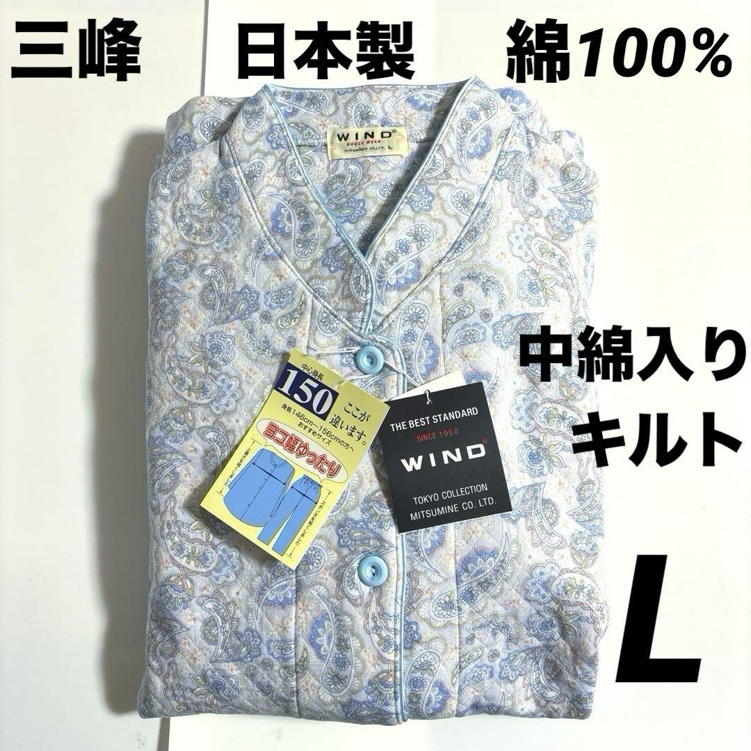 ①三峰パジャマ綿100%横幅ゆったり LP ②グラッピーカップ付きキャミソールM 楽天市場】カップ付き パジャマ（インナー・下着・ランジェリー