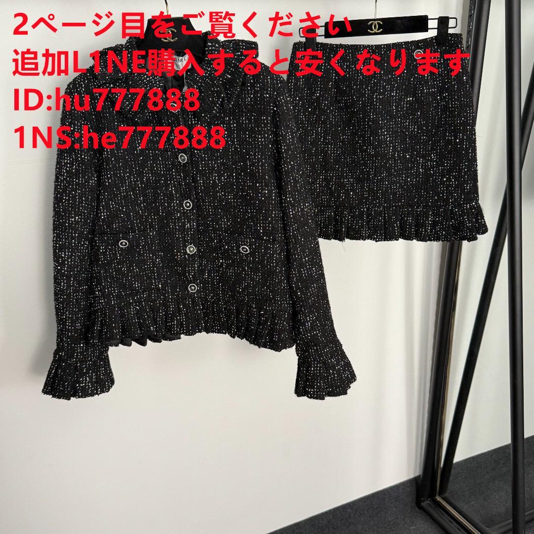 chanel ジャンパー・ブルゾンV