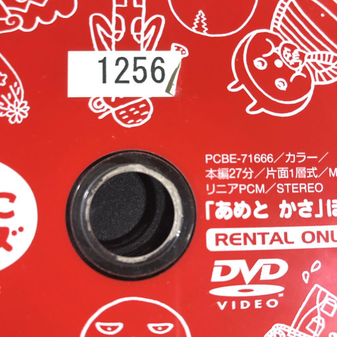 でこぼこフレンズ DVD - メルカリ