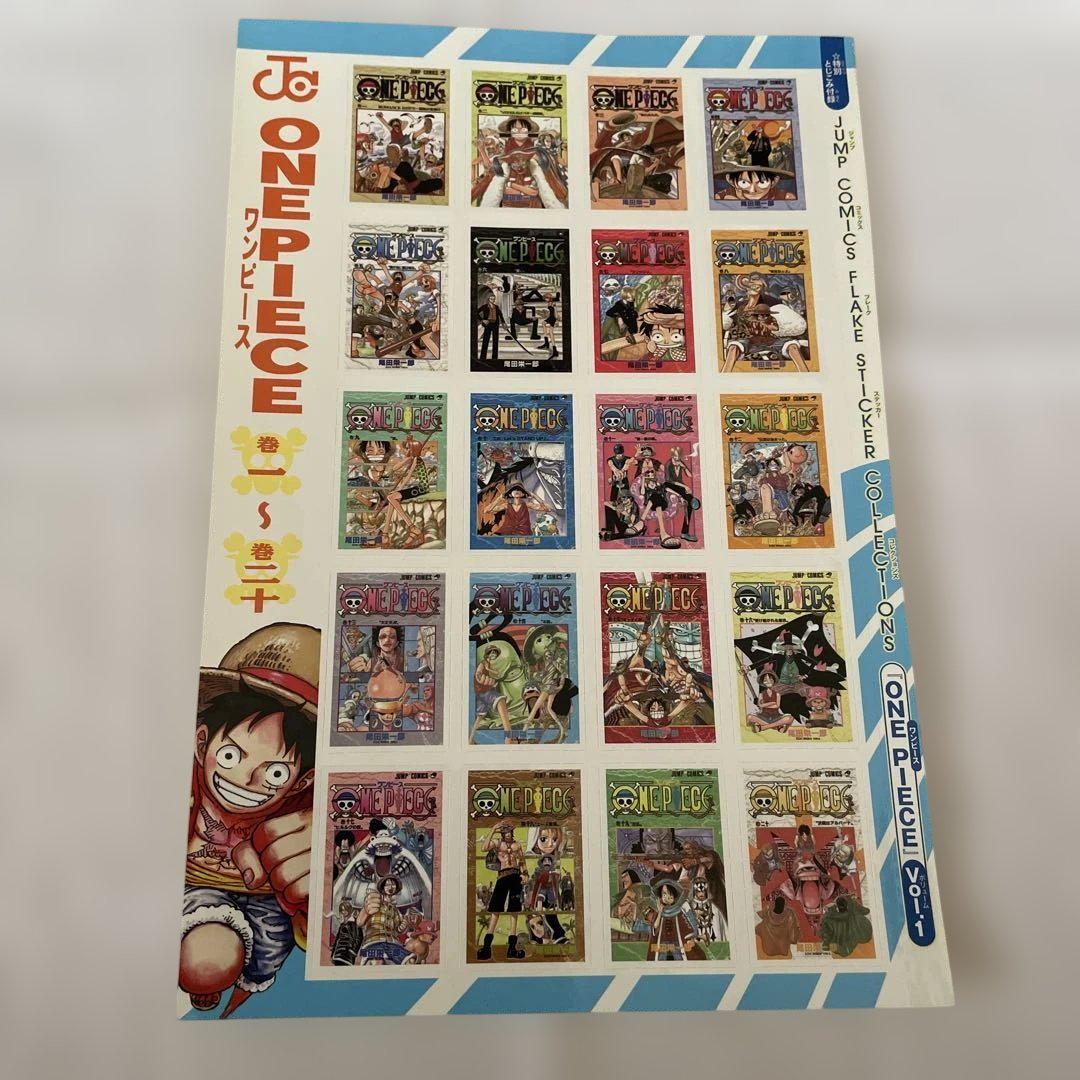 少年ジャンプ2011·2015年ワンピースプレミアム付録付き ONE PIECE スタッフ【公式】/ Official on X: 