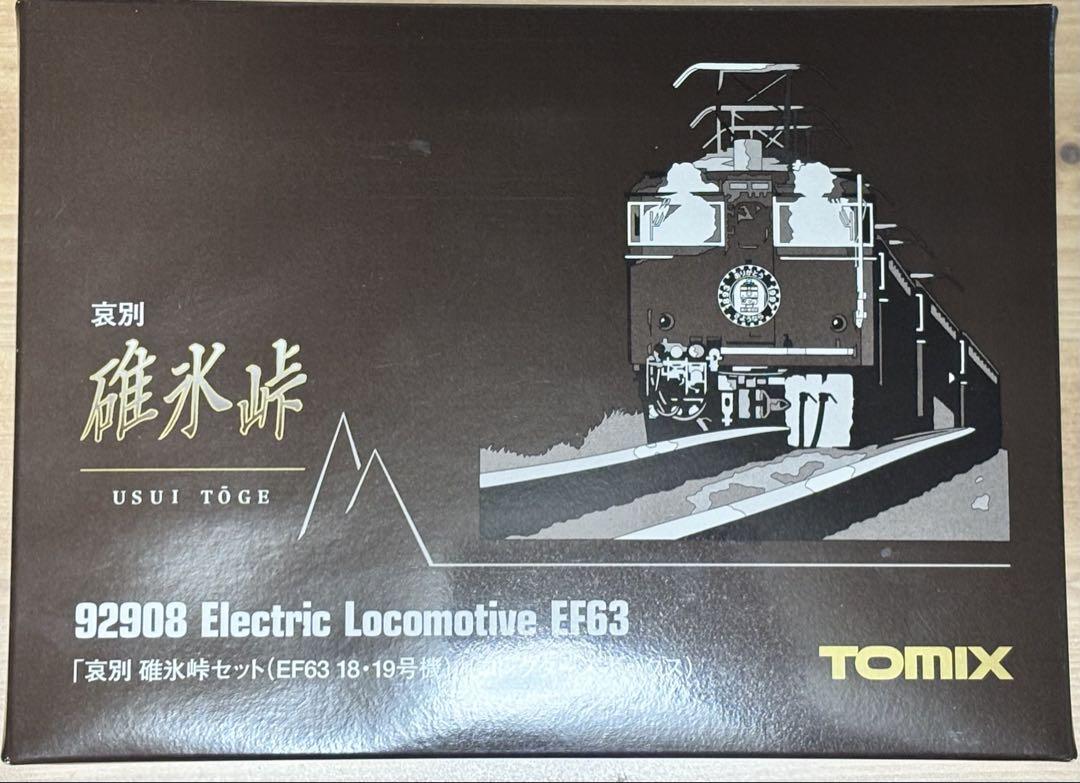 鉄道模型 TOMIX EF63
