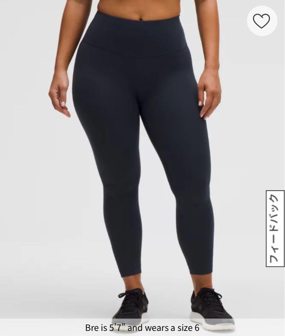 ルルレモン Wunder Train HR Tight 25インチ 新品・未開封