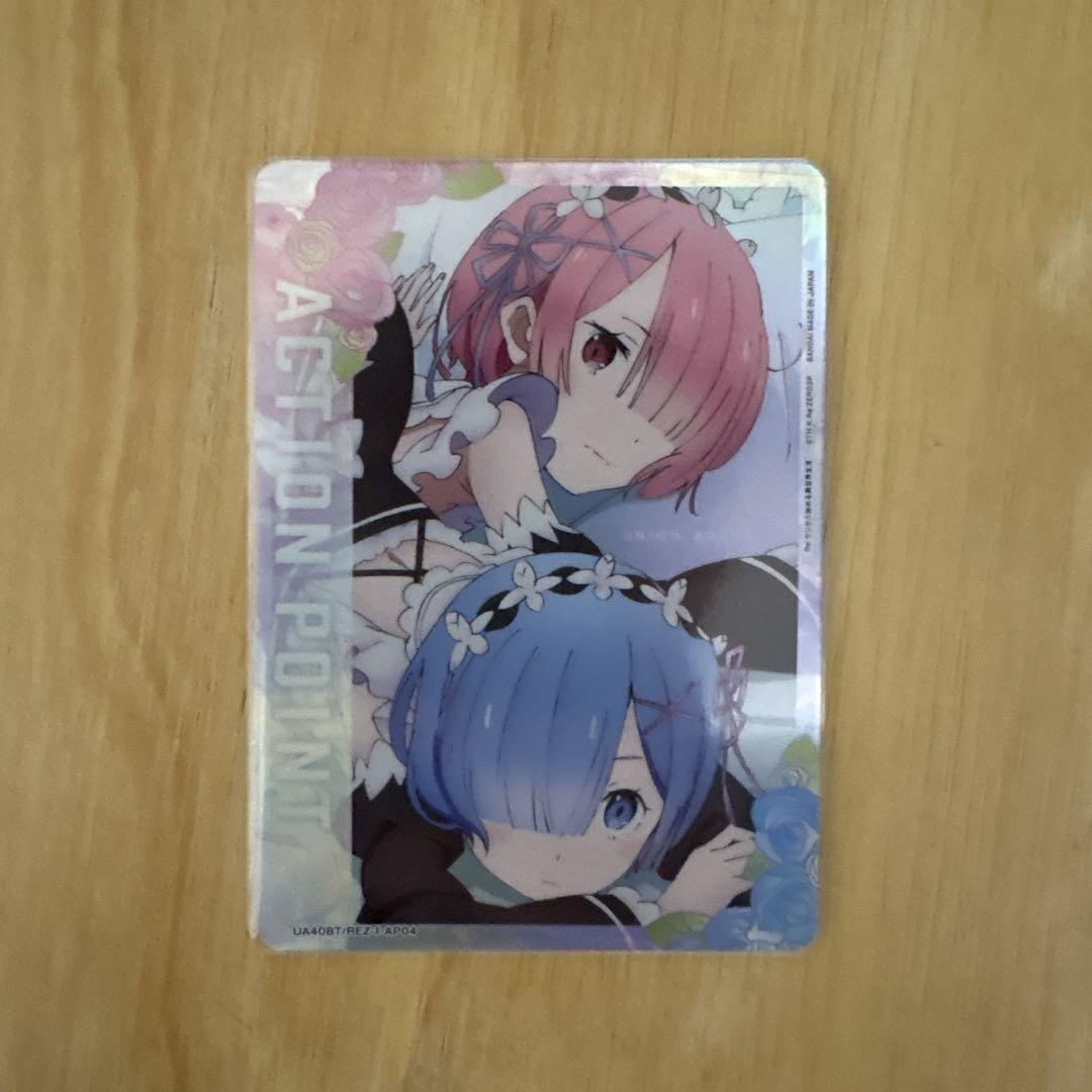 ユニオンアリーナ アクションポイント　AP04 レム＆ラム リゼロ カード