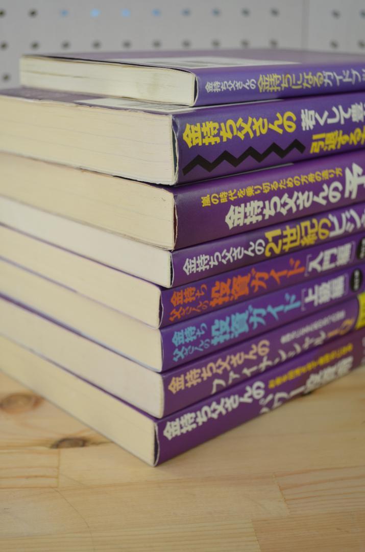 ビジネス書まとめ売り 不動産投資関連本 計22冊まとめ売り 金持ち父さん 希少！！】 ビジネス書まとめ売り 計22冊まとめ売り 不動産投資
