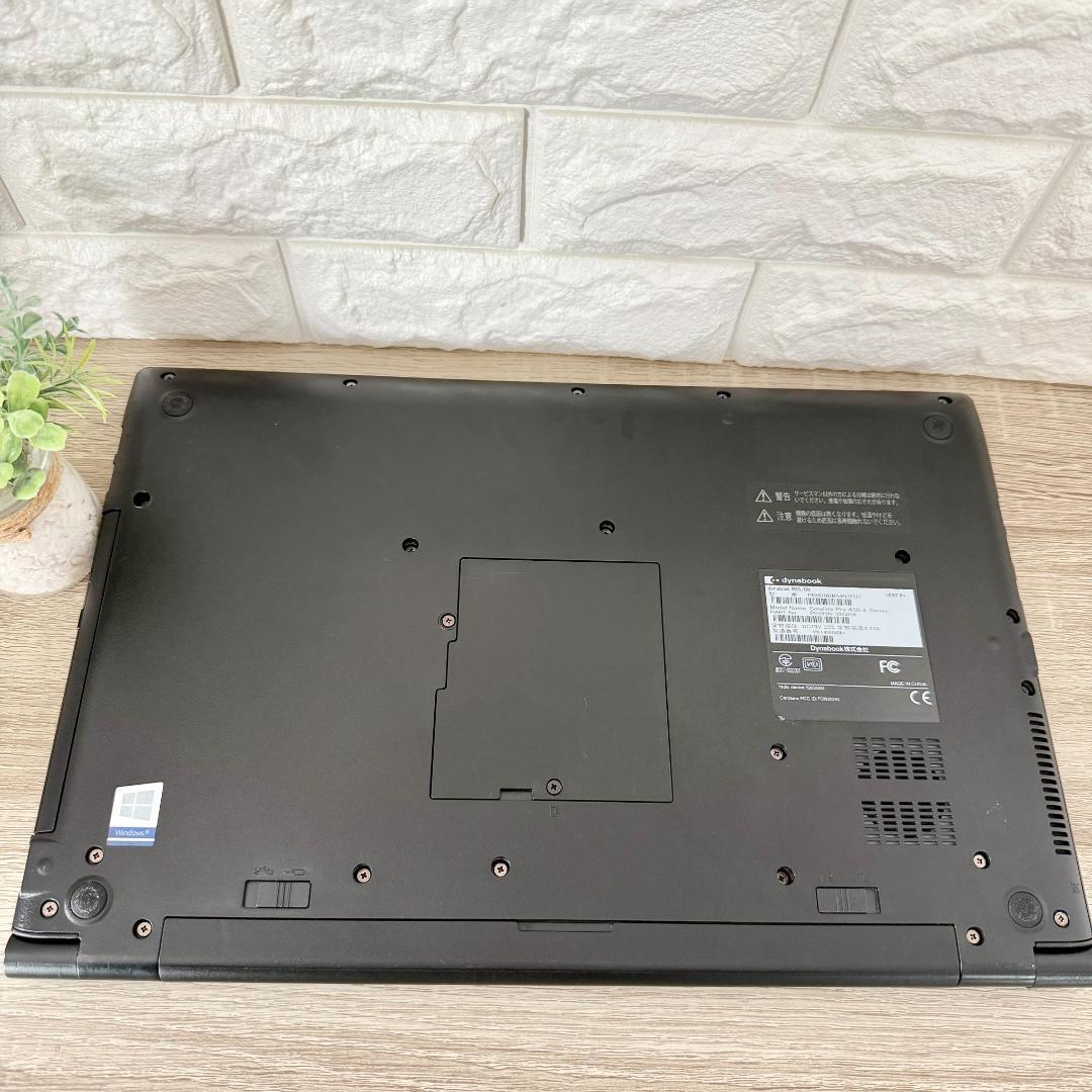 ★DynaBook B65/DN★TOSHIBA第8世代Corei7ノートPC