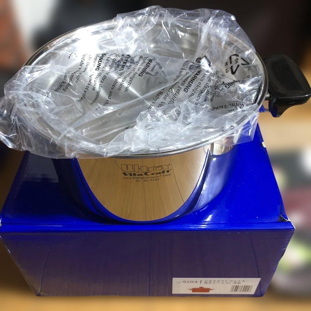 ビタクラフトウルトラ両手ナベ4.0L深型