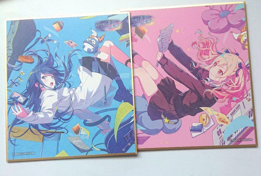 プロセカ　色紙　星乃一歌　まとめ売り！7点 プロセカ 星乃一歌 色紙 - メルカリ