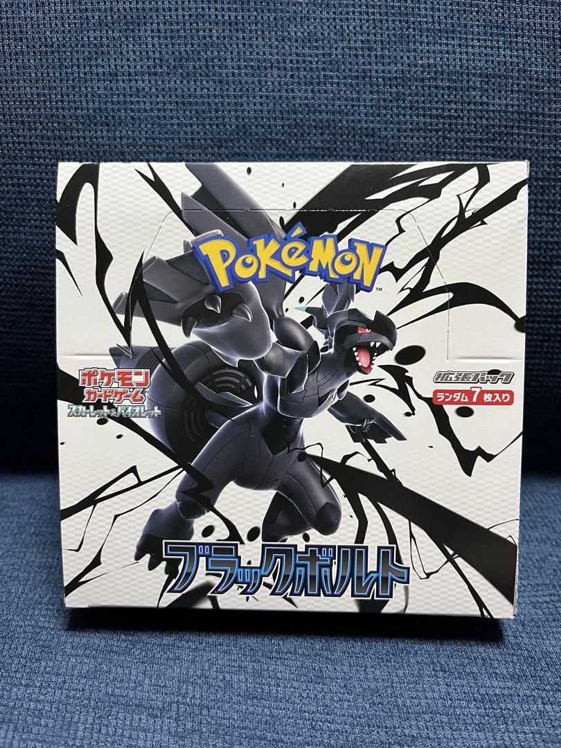 ブラックボルト 1BOX ペリペリ無し ポケモンカード ポケモンカード ブラックボルト1BOX シュリンク・ペリペリなし