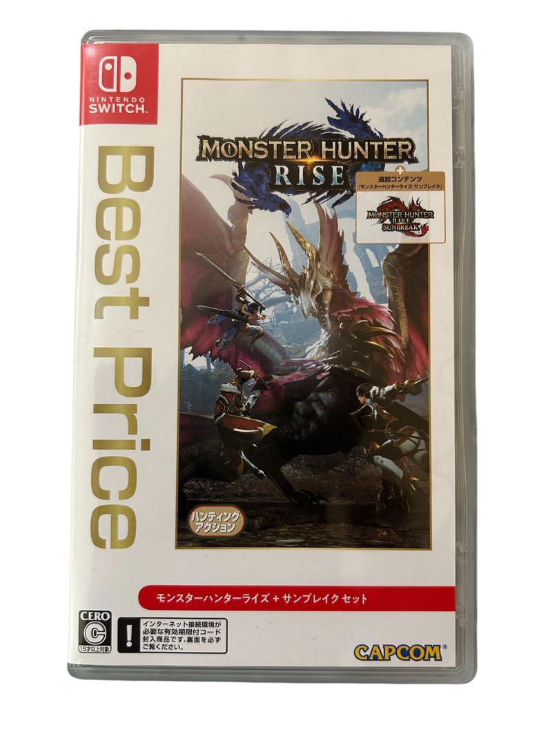 モンスターハンターライズ: サンブレイクセット - メルカリ