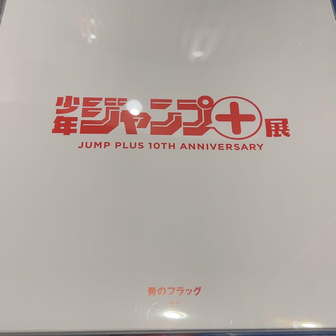 タコピーの原罪　ポスター　2枚　コンプリート Amazon.co.jp: タコピーの原罪 上巻 ポスター TZPV : おもちゃ