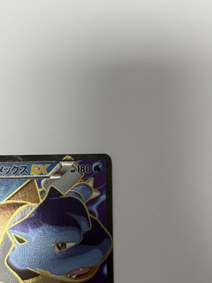 カメックスEX SR XY1 コレクションY 061/060 - メルカリ