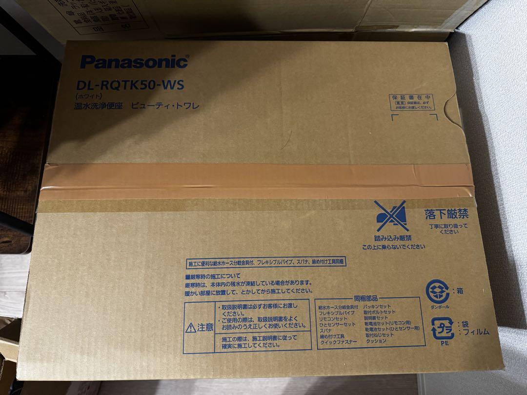 DL-RQTK50-WS