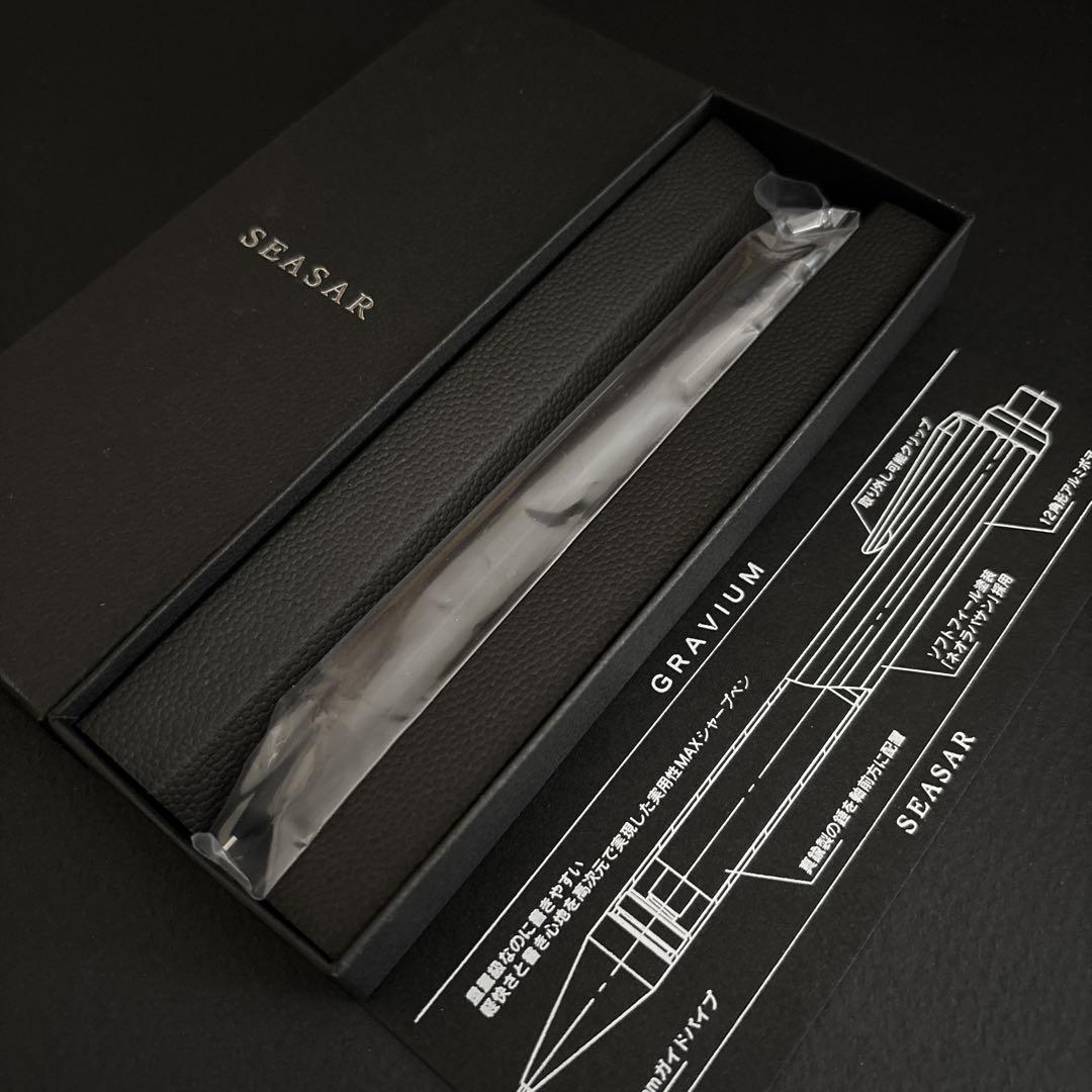 【新品未使用】SEASER しーさー GRAVIUM 実用性MAXシャープペン