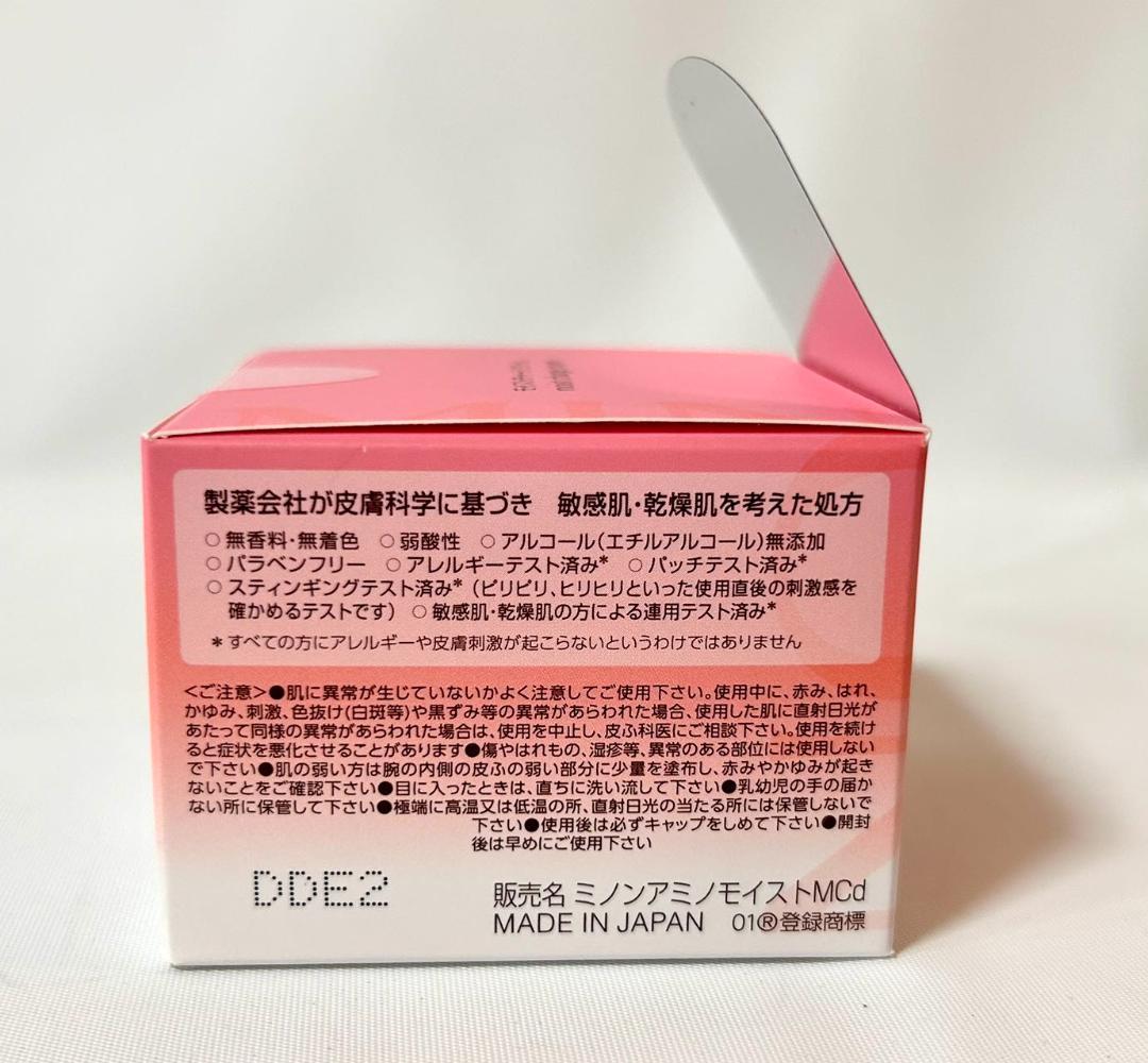 MINON(ミノン) アミノモイスト モイストチャージ クリーム 40g ×4個