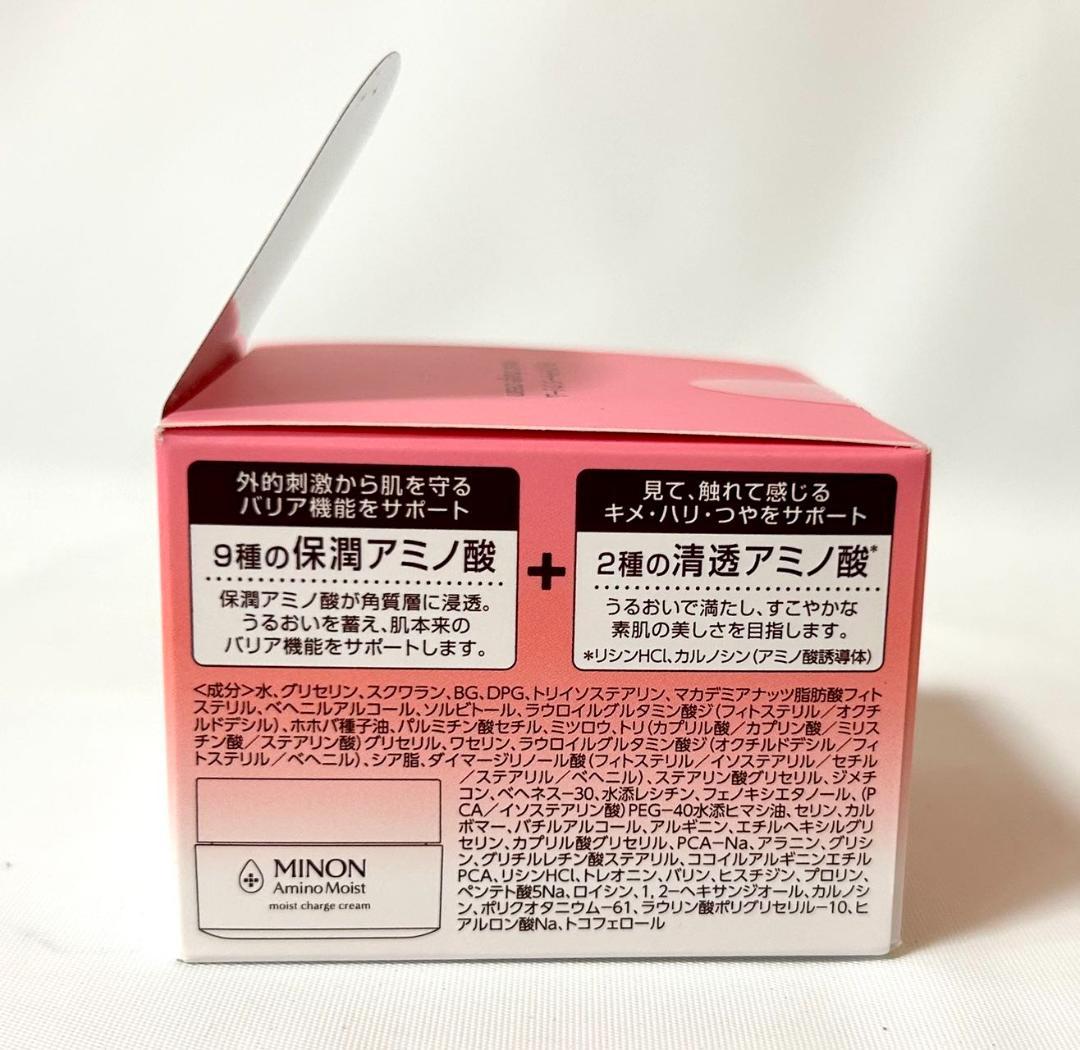MINON(ミノン) アミノモイスト モイストチャージ クリーム 40g ×4個