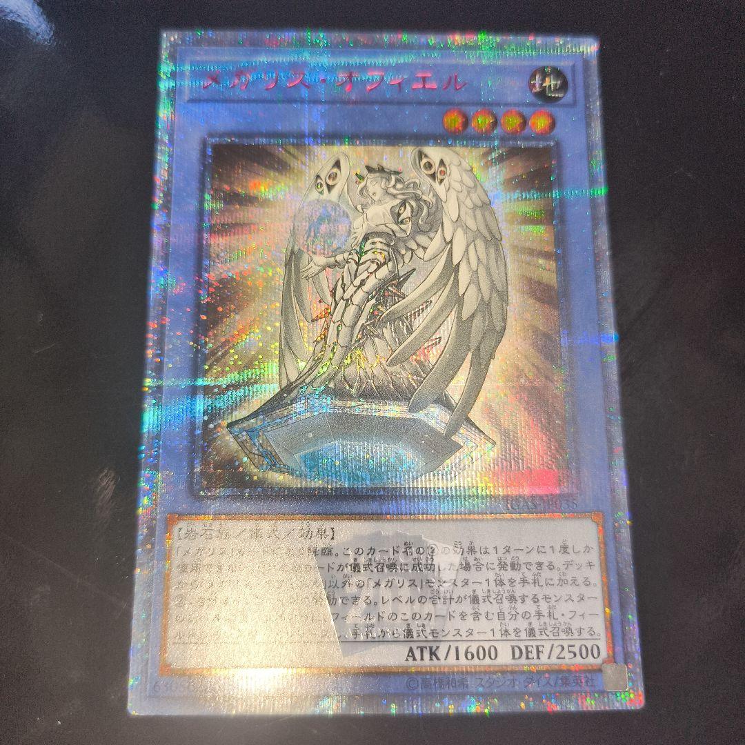 遊戯王 - 遊戯王　増援20thシークレット 20thシク 遊戯王 増援 20th シク 20thシークレット（遊戯王 増援 20th