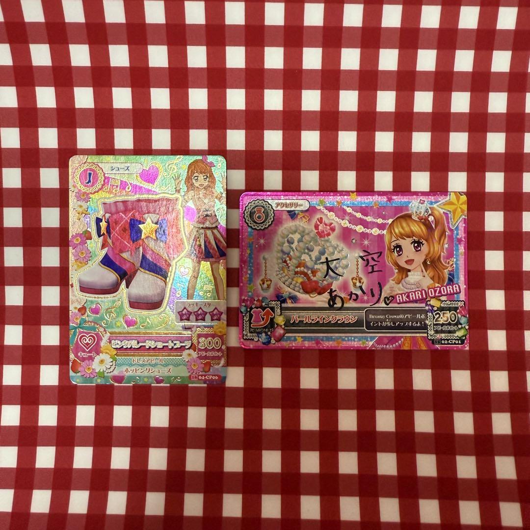 【レビューを書けば送料当店負担】 アイカツカード ピンクパレード ショートブーツ 大空あかり ゲームセンター・ゲームカード