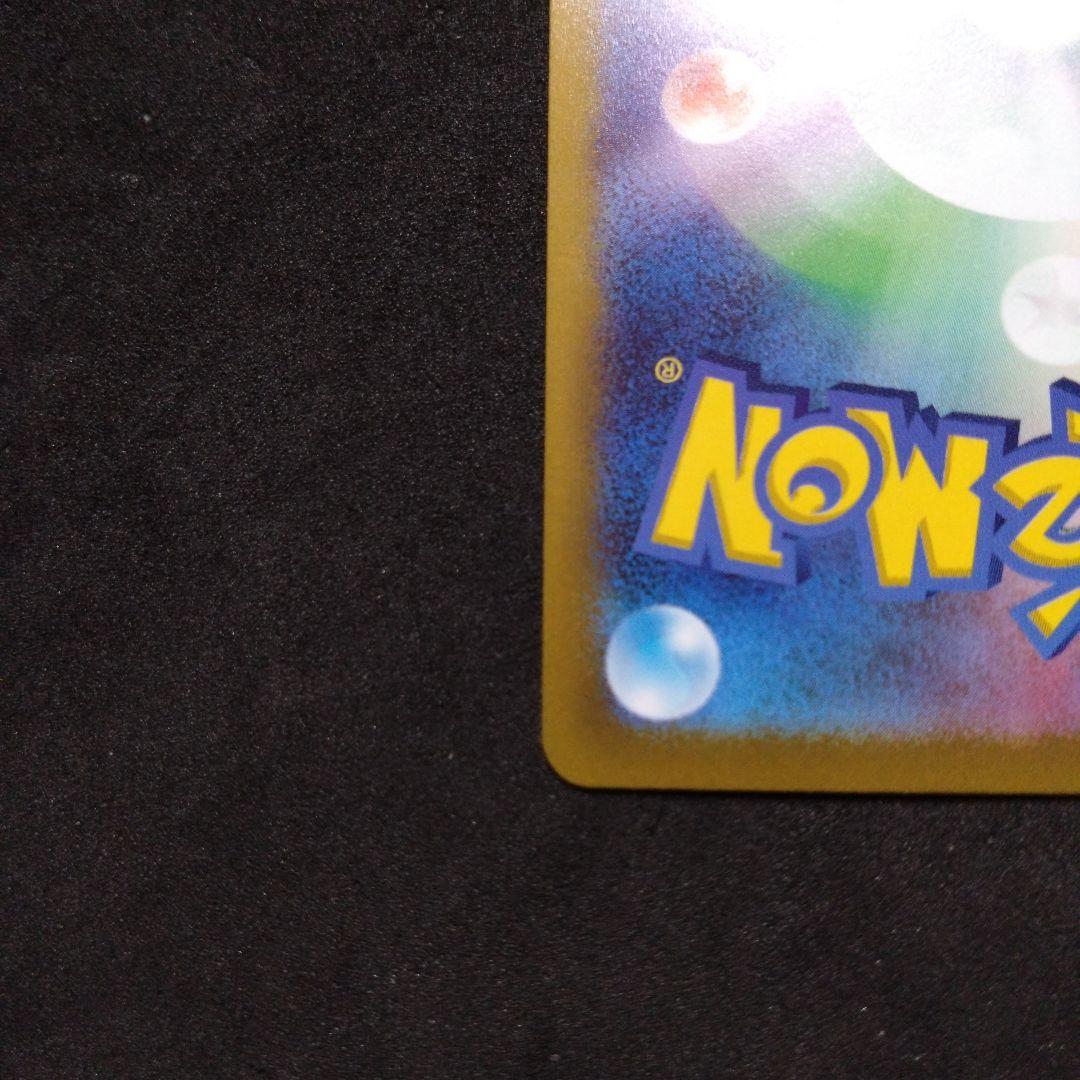 ギラティナVSTAR UR 「VSTARユニバース」 NM ギラティナVSTAR UR VSTARユニバース ポケモンカードゲームの