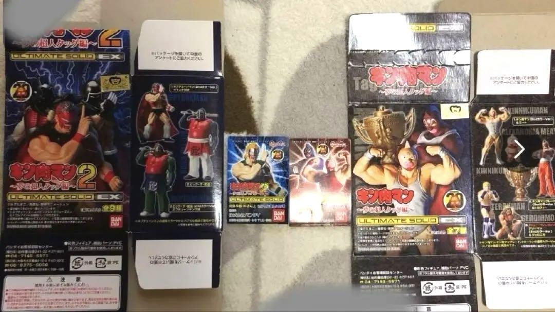 キン肉マン ULTIMATE SOLID セット