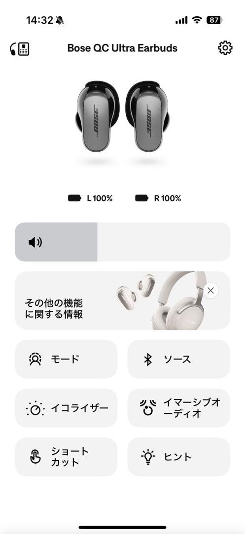 Ultra