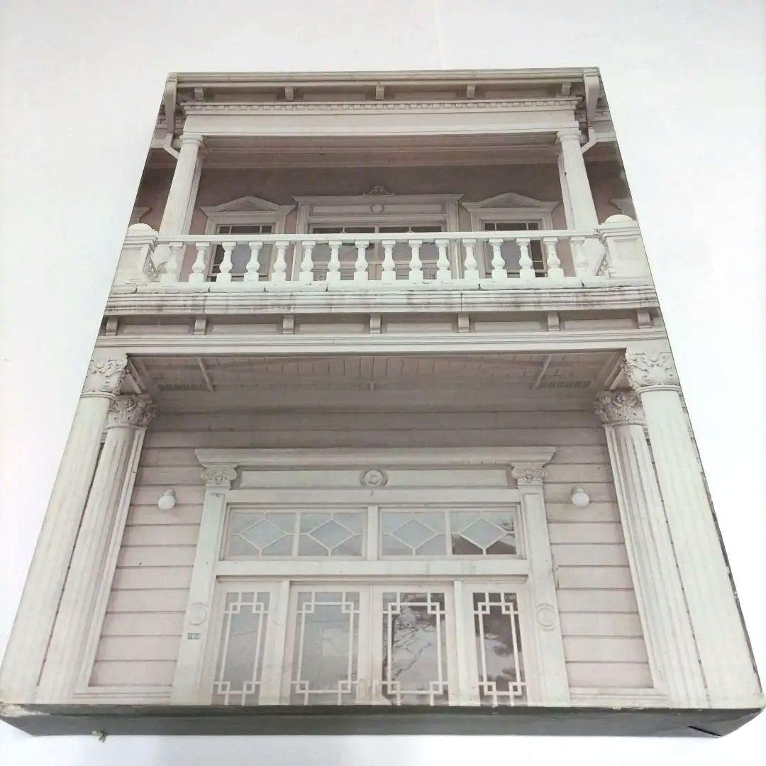 【初版】 写真集　明治の西洋館　増田彰久