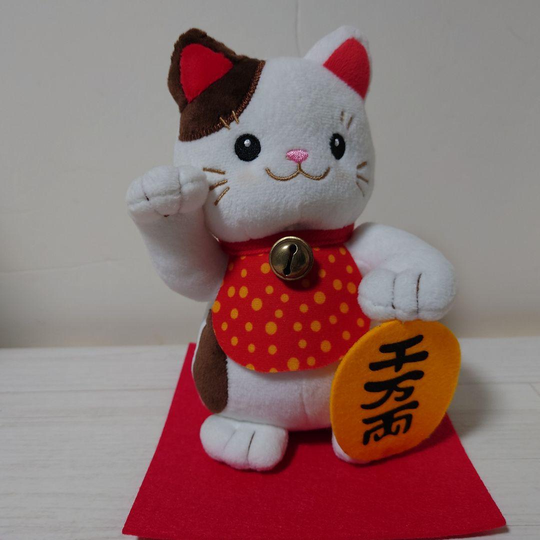招き猫　ぬいぐるみ　中古品　メーカー名不明 招き猫ぬいぐるみ 大阪・関西万博エンブレム | 2025大阪・関西