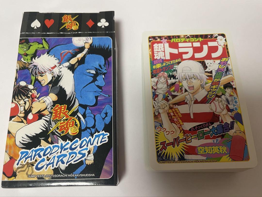 【銀魂】パロディコント トランプ 未使用品 美品 銀魂 パロディコントトランプ - メルカリ
