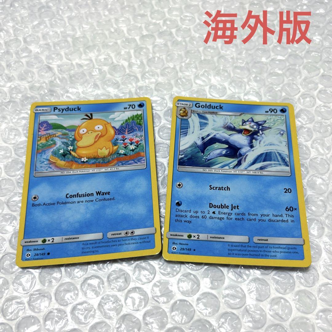 海外版 ポケモンカード ポケカ コダック ゴルダック - メルカリ