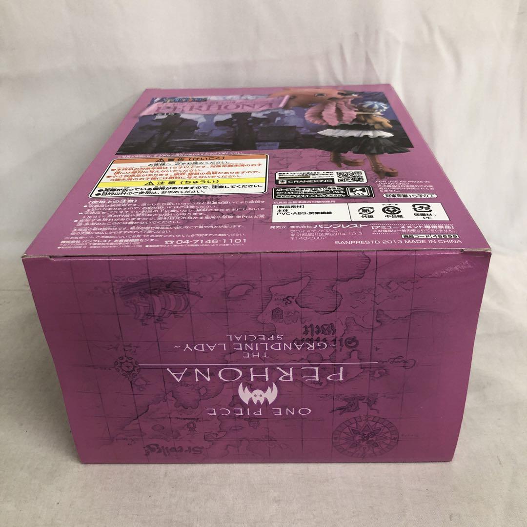 ワンピース dxf まとめ売り 一部箱あり 61KMFZYZDyL._UF350,350_QL50_.jpg