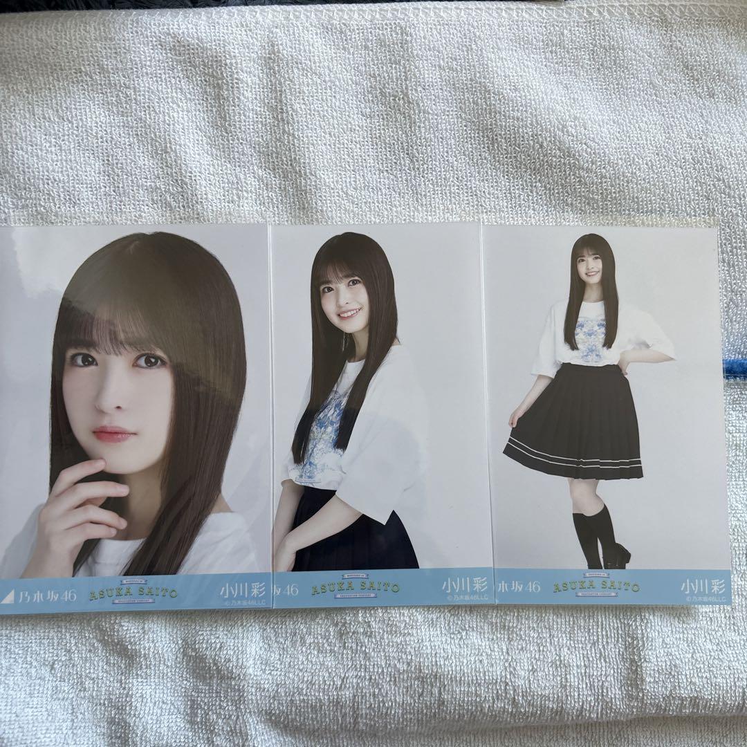 乃木坂46小川彩モノトーン32アンダーライブ生写真コンプ 乃木坂46 生写真 32ndSG アンダーライブ モノトーン 小川彩