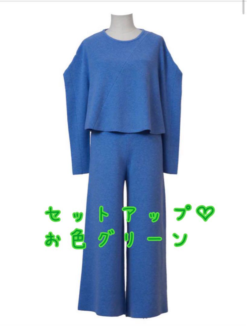 【今週限定価格】MYLAN カシミアニットセットアップ ミント
