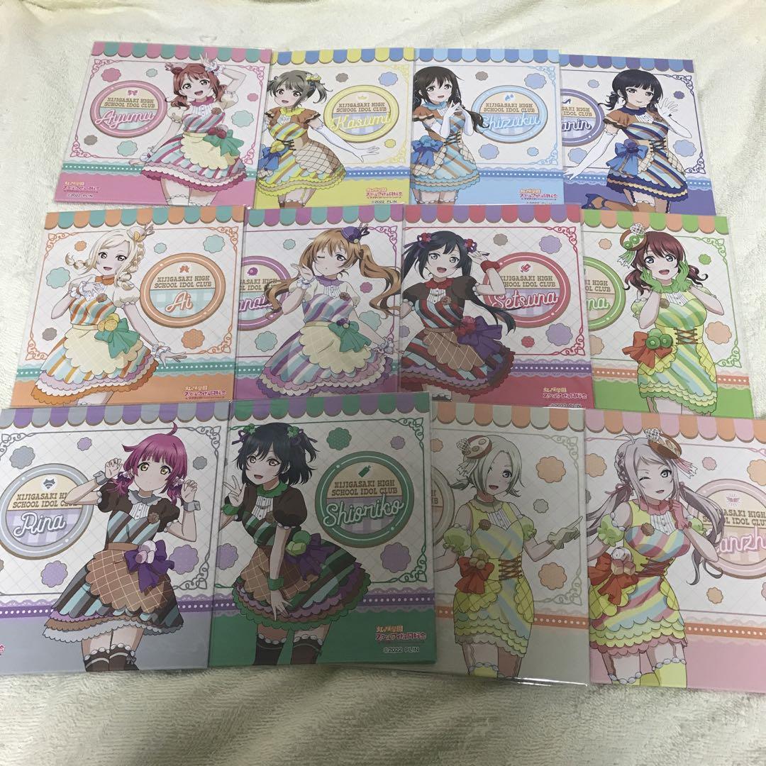 虹ヶ咲学園スクールアイドル同好会　色紙　まとめ売り